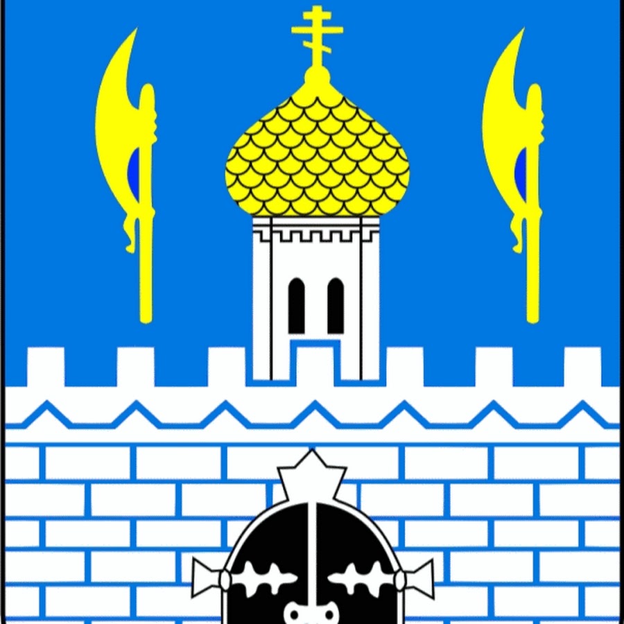 Герб сергиева посада нарисовать