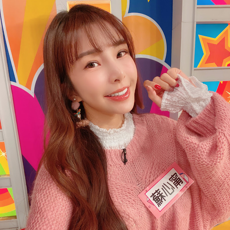 Lala蘇心甯 - 網紅的藏寶箱 