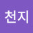 강달성