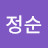 김정순