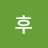안후