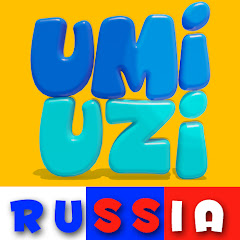 Umi Uzi Russia - русский мультфильмы для детей thumbnail