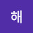 해바라기
