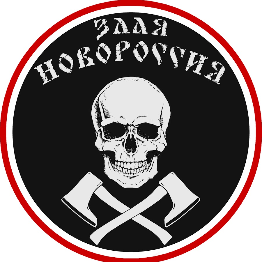 Россия и донбасс вместе. Флаг новороссии. Война на украине арт. Киев и гиви гиви на танке в киеве. Солдаты россии на украине.