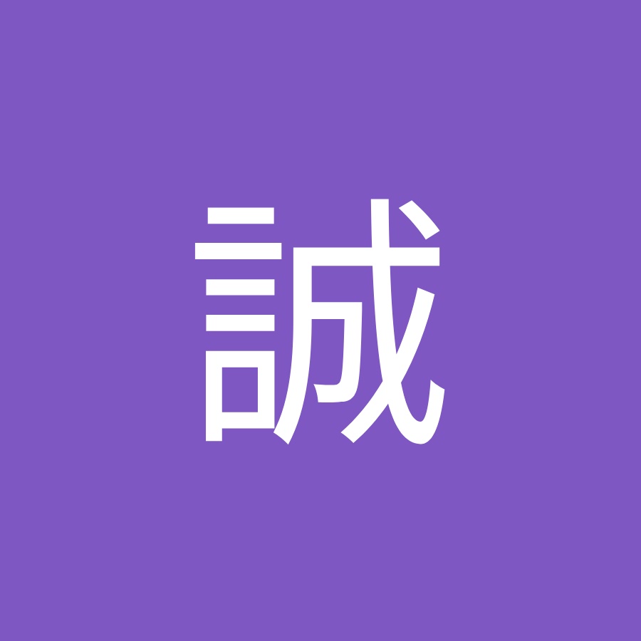 小谷部 誠 Youtube