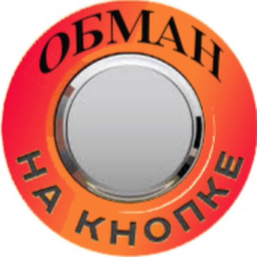 Кнопки с логотипом