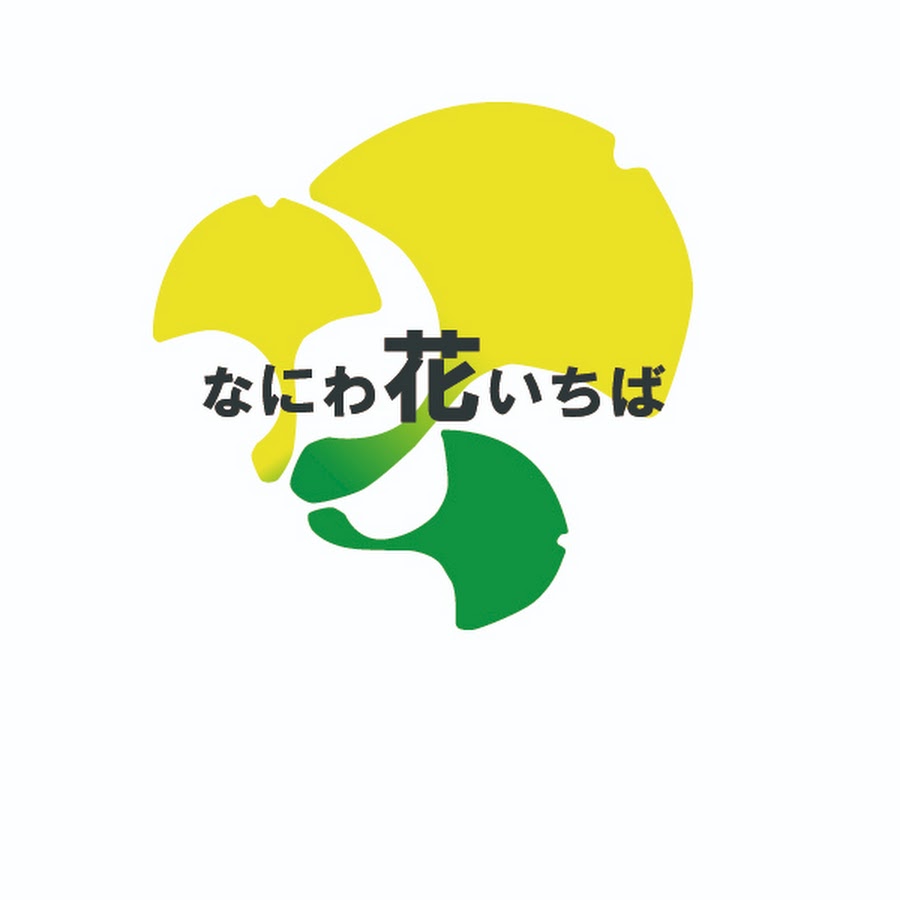 なにわ花いちば公式チャンネル Youtube