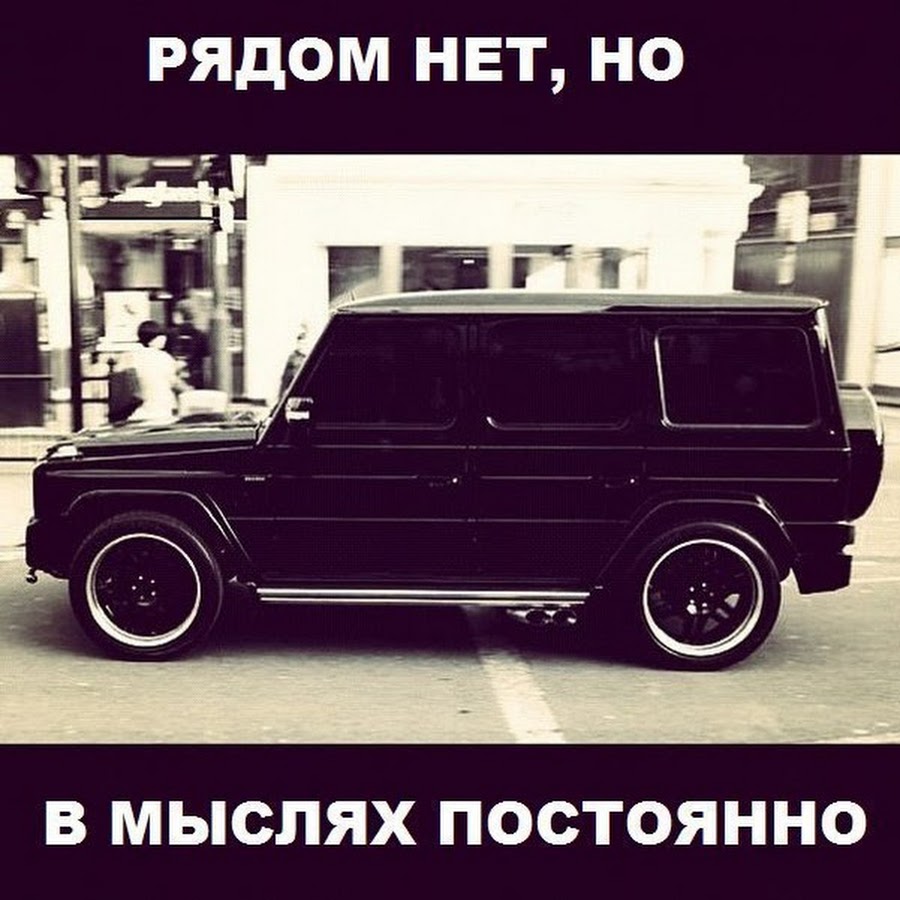 Надпись на ГЕЛИКЕ