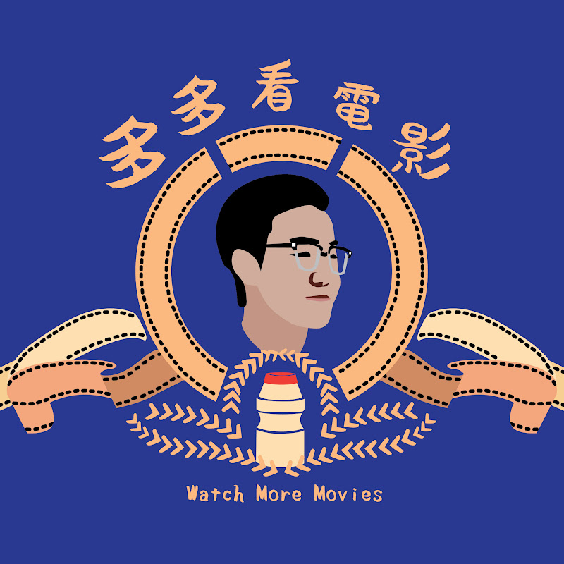 多多看電影 - 網紅的藏寶箱 