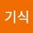 김기식