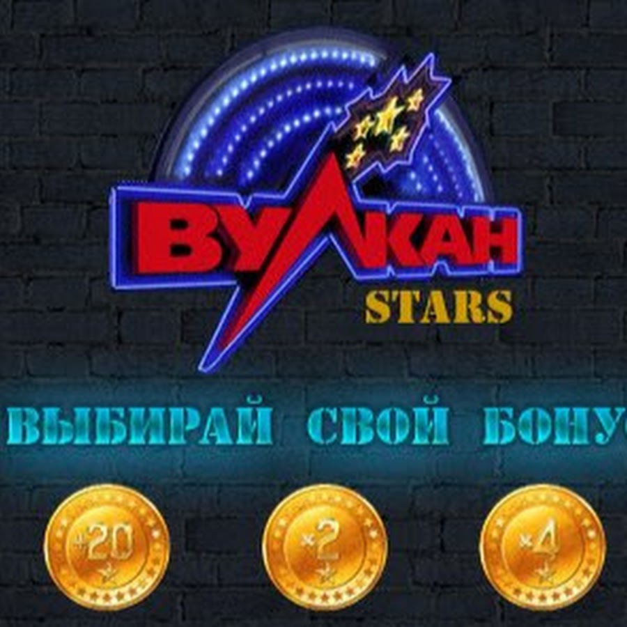 вулкан старс xyz. вулкан игровые автоматы звезда. казино вулкан лого. казино вулкан казино старс.