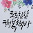 행복책방