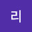 오리