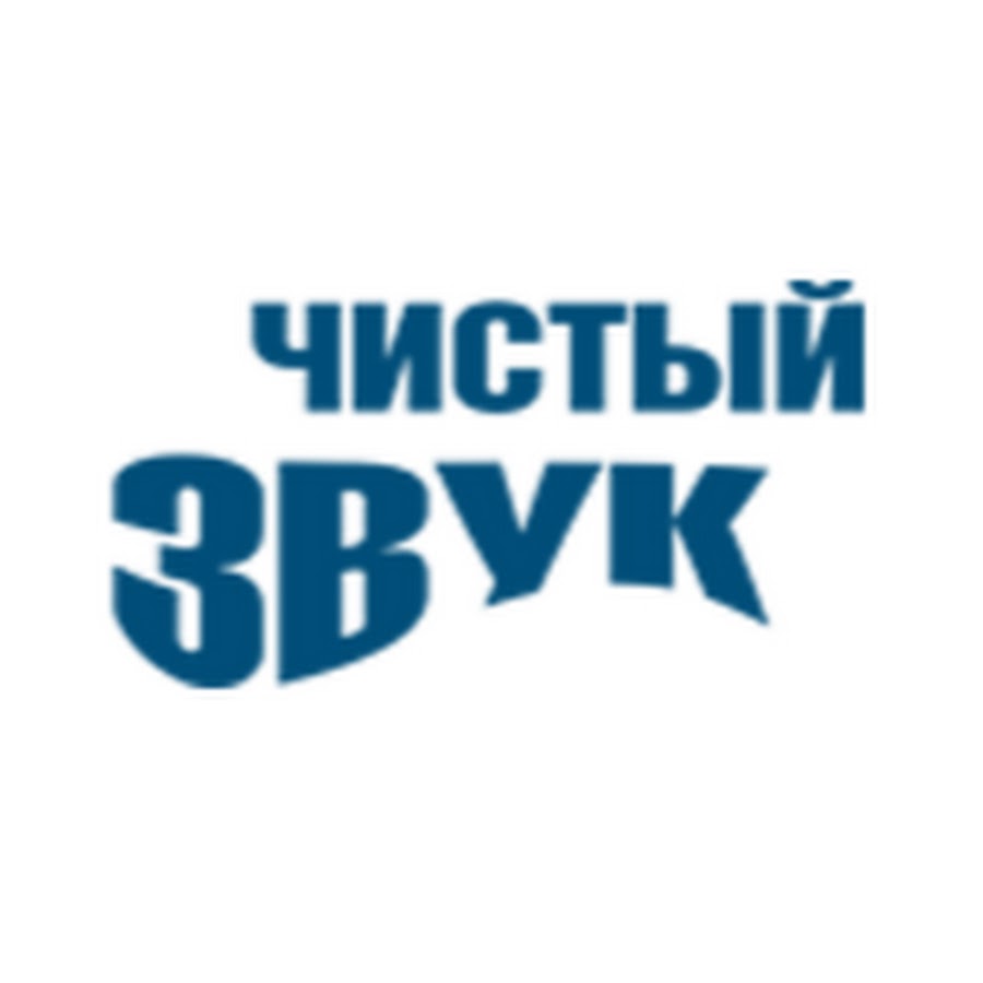 Магазин Звука Ярославль