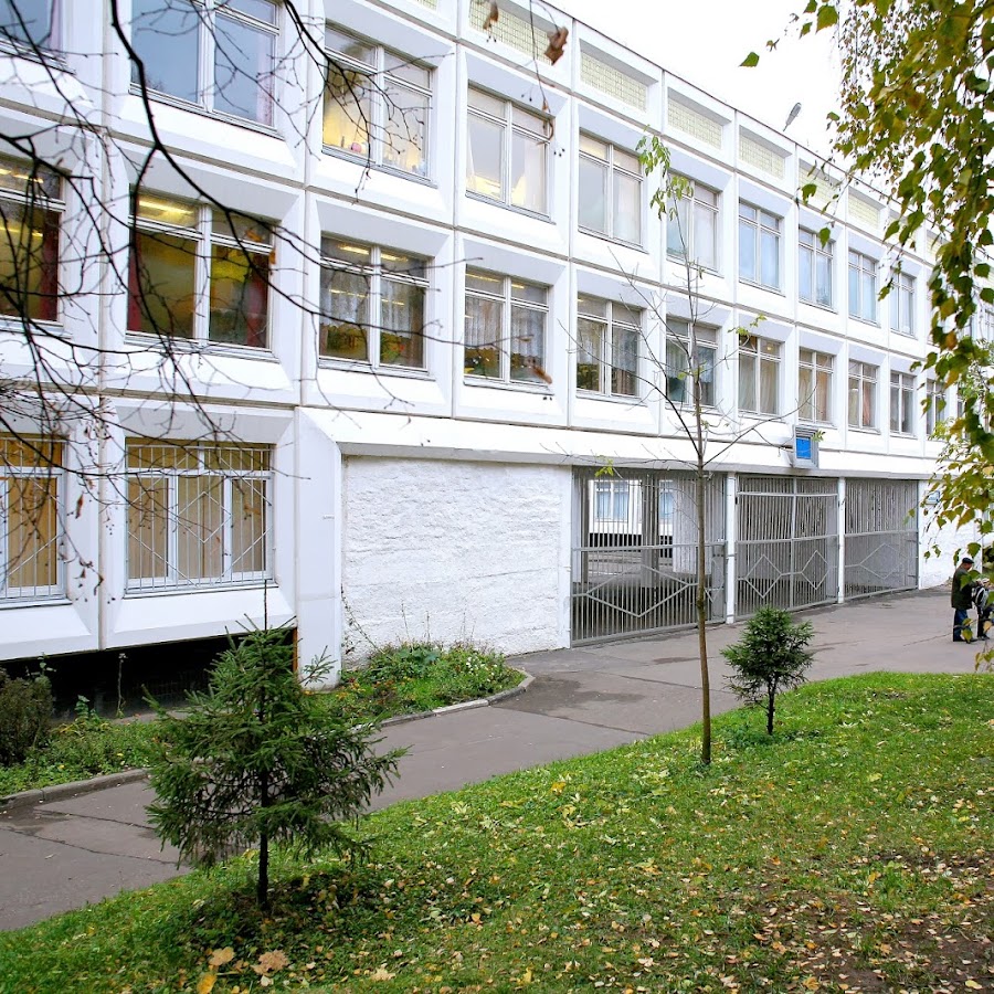 Школа 2089 москва