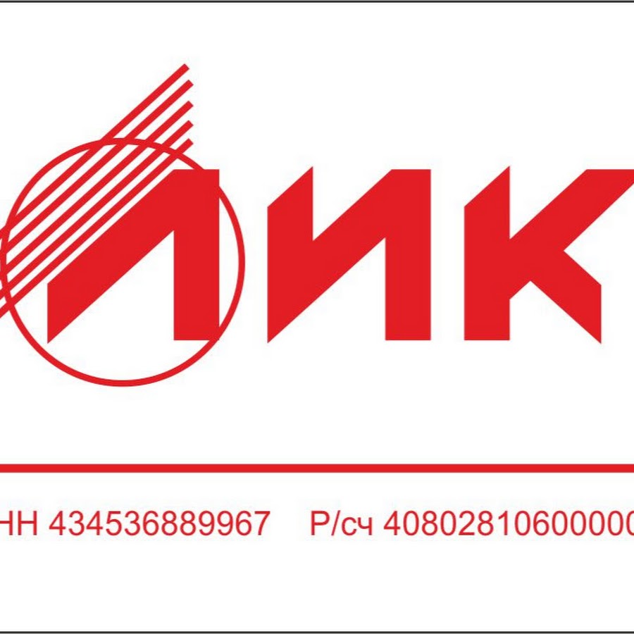 Магазин Красок Киров