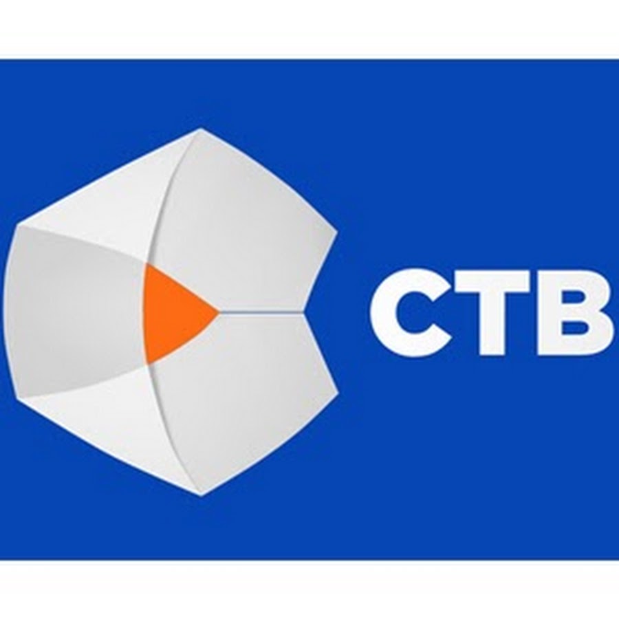 З ств. СТВ (Телеканал, Белоруссия). СТВ Казахстан. СТВ логотип. СТВ Телеканал Казахстан лого.