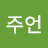 페리스