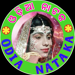 Odia Nataka thumbnail