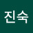 홍진숙