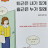 전재현