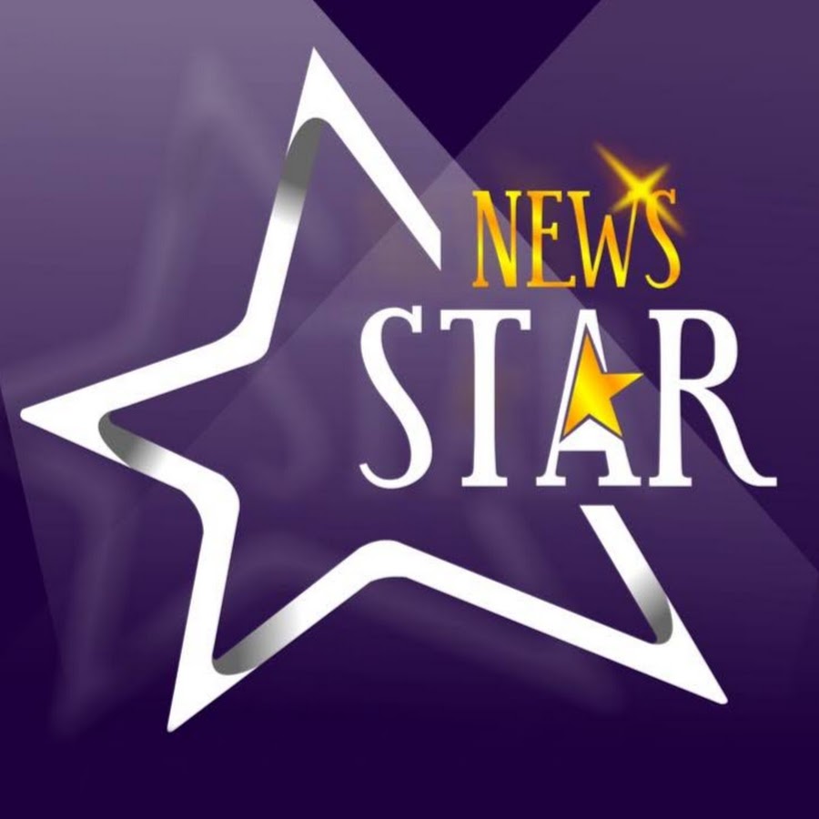 News star The Star
