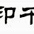 월인천강