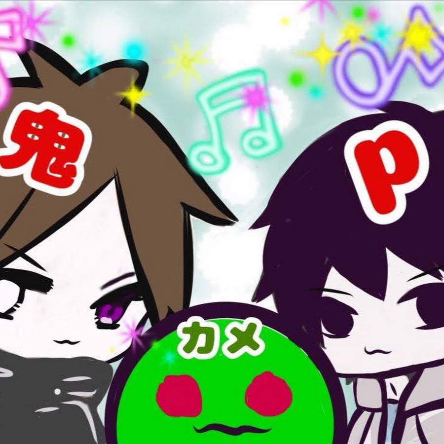 鬼pチャンネル Youtube