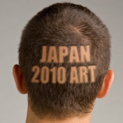 japan2010artの画像
