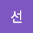 혜선