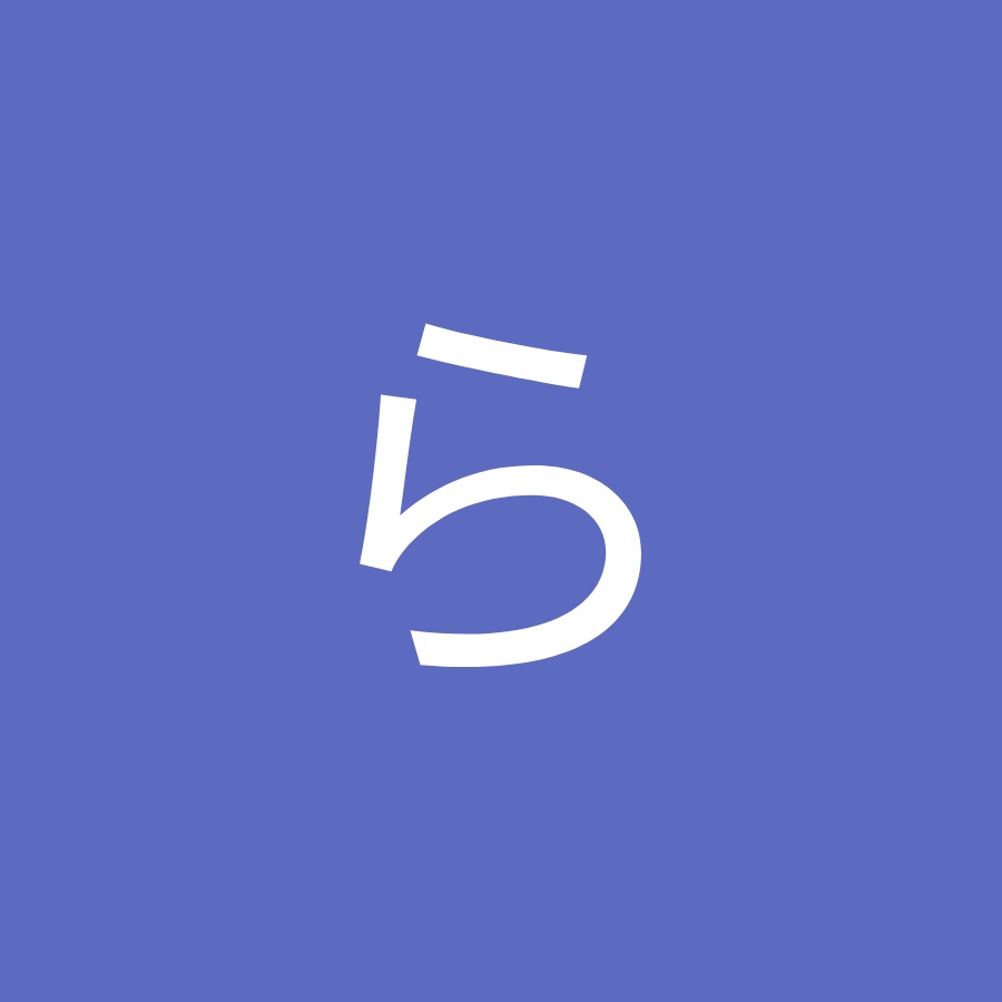 らいち Youtube