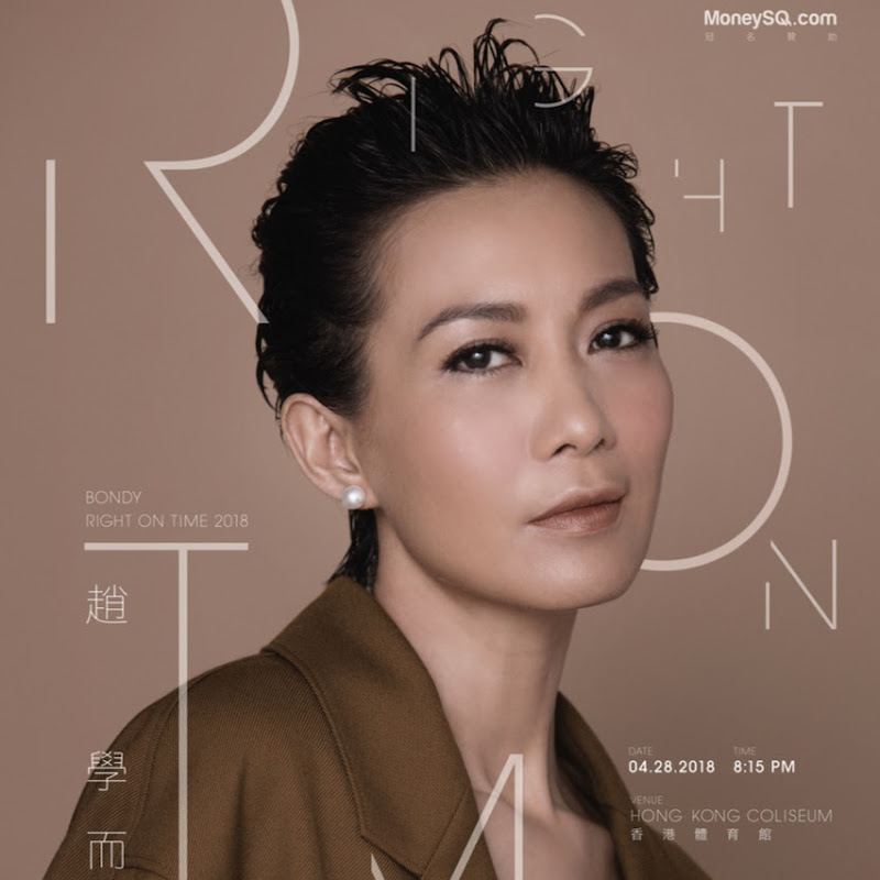 趙學而 Bondy Chiu - 網紅的藏寶箱 