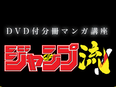 [最も共有された！ √] ジャンプ流 岸本 211396