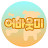 어바웃미