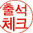아하7