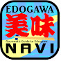 TOKYO EDOGAWA GOURMET NAVI江戸川区産業経済課