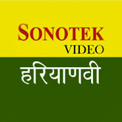 Sonotek Haryanvi thumbnail