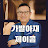 가발아재 제이콥 TV