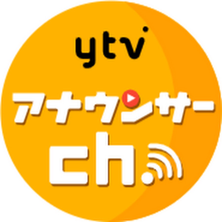 読売テレビアナウンサーチャンネル Youtube