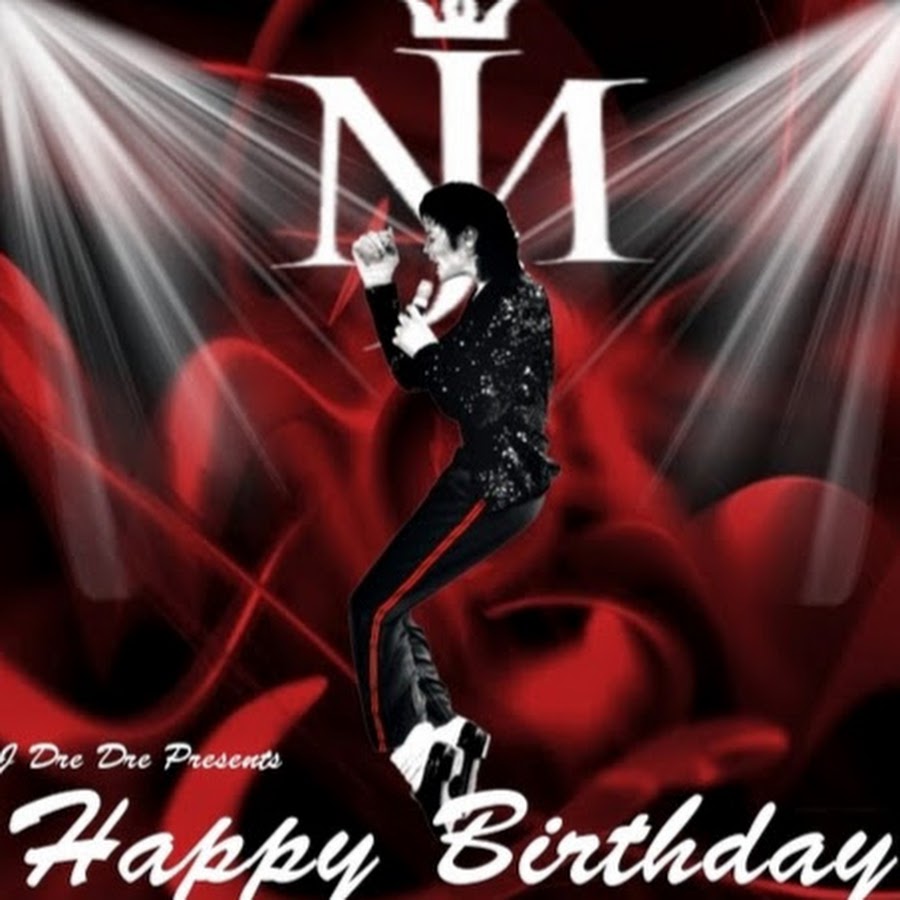 День рождение майкла джексона