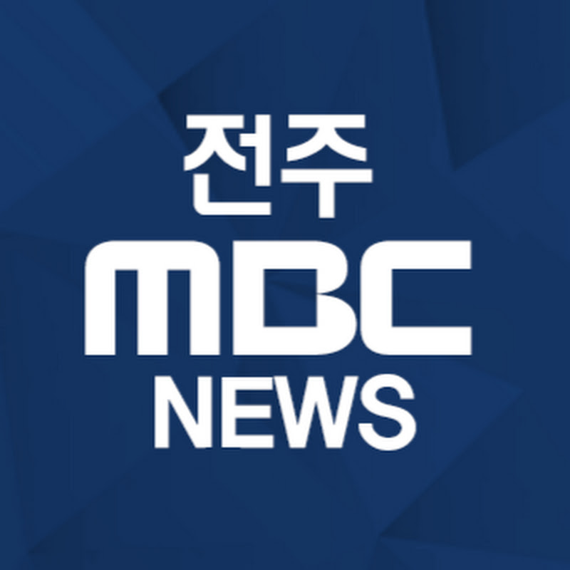 전주MBC News