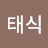양태식