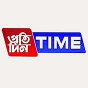 Pratidin Time Live TV