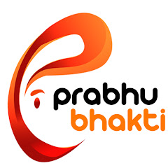 Prabhu Bhakti thumbnail