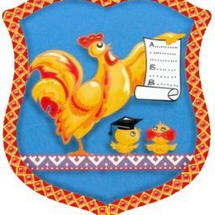 группа золотой петушок