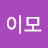 지이모