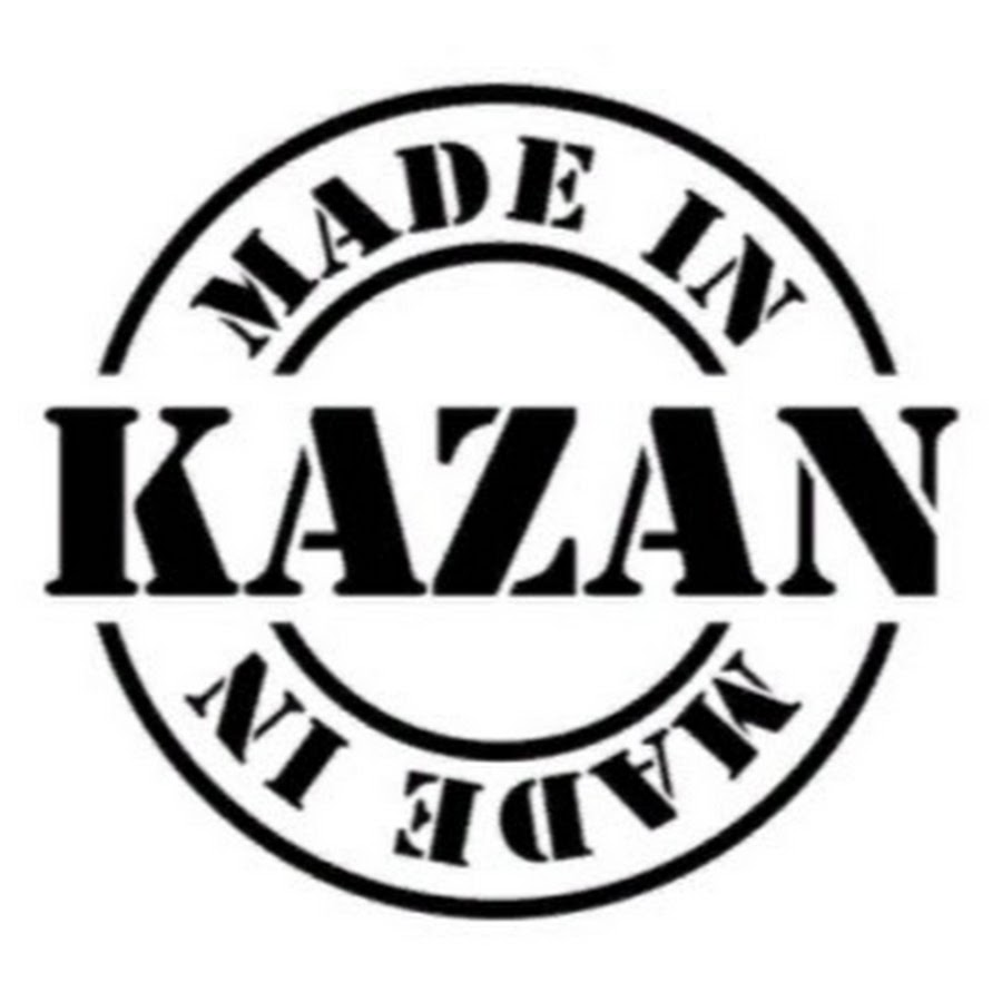 Казань надпись картинка