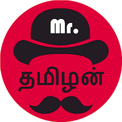 Mr. Tamizhan thumbnail