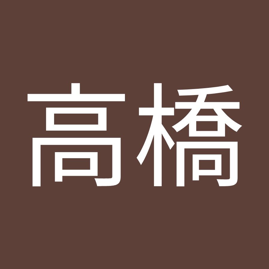 高橋奈津美 Youtube