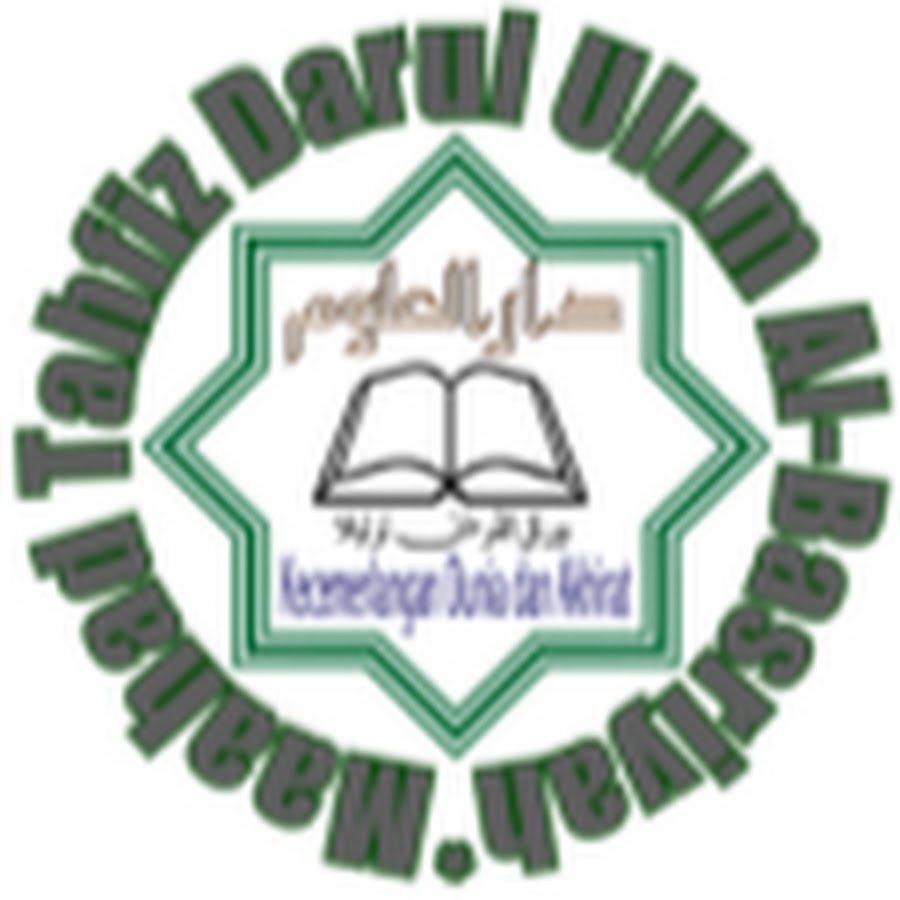Maahad Tahfiz Darul Ulum Al Basriyah Youtube